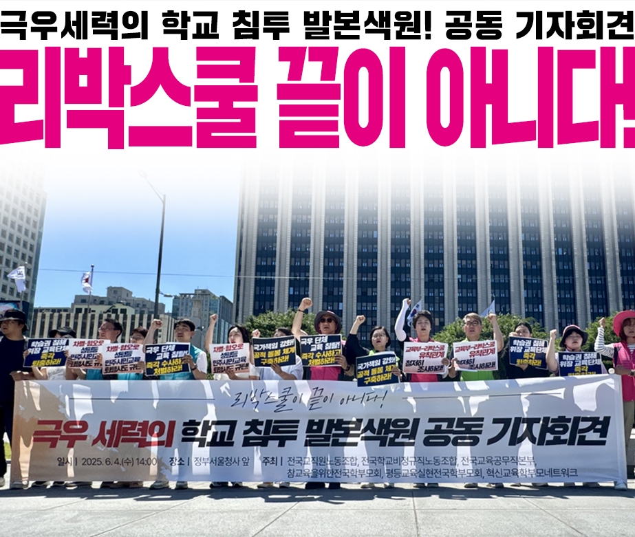 리박스쿨이 끝이 아니다!
