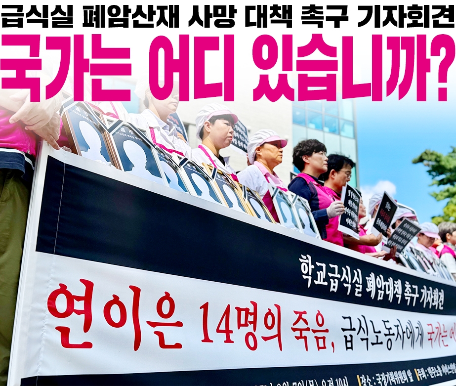 국가는 어디 있습니까?