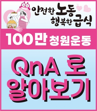100만청원운동 알아보기