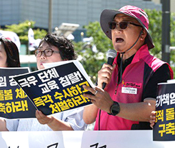 이재명 정부는 늘봄학교 당사자들과 충분한 논의를 통해 해결책을 모색해야 합니다. 사진