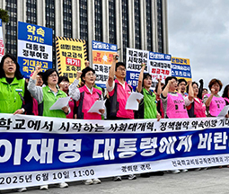 [성명] 산업안전보건법상 보호 대상인 학교급식노동자에게 안전・보건 업무와 책임을 떠넘기는 「학교급식법 일부개정안」 당장 철회하라! 사진