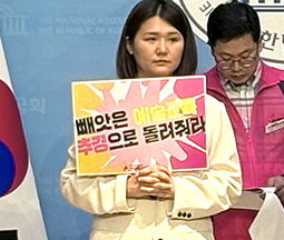 9월 30일 학교예술강사는 직업을 잃는다. '예술강사 국회가 살려내라!' 사진