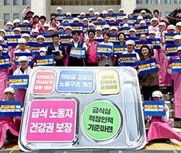 '학교급식법 개정으로 급식실 노동자의 건강과 안전 보장하자!' 노동자 살리는 학교급식법 개정안 사진