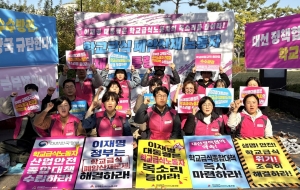 대통령실 앞 농성, 대통령실과 면담 진행 사진