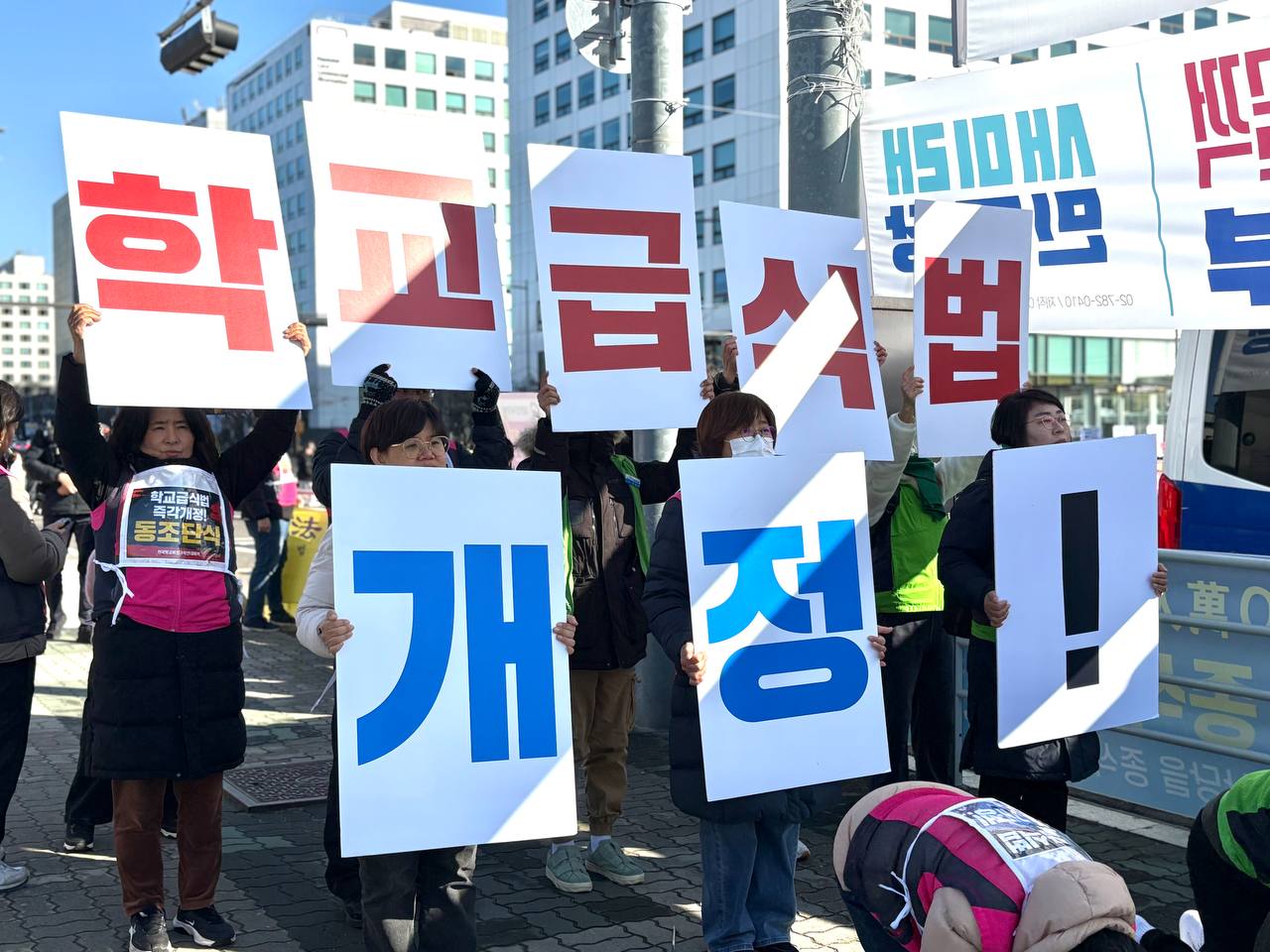 학교급식법 개정안 법안소위 통과 "우리의 투쟁으로 이뤄낸 결실" 사진