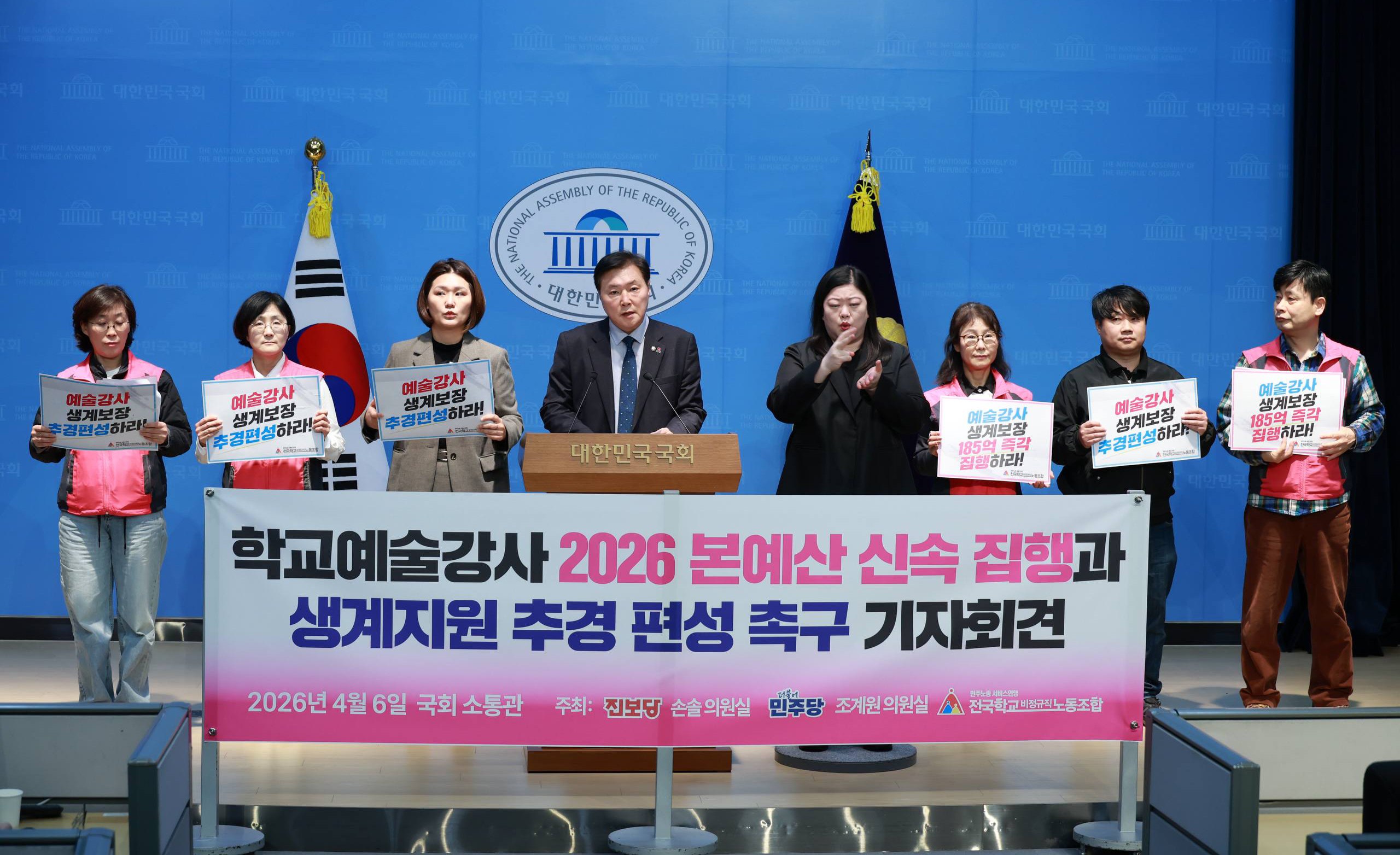 고용노동부의 재해노동자 보호 강화 및  소송 장기화 방지 방침을 적극 환영한다. 사진