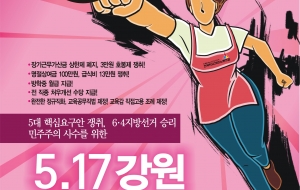 지부별 웹자보 사진