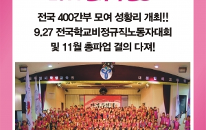 8월 둘째주 화요판 모바일소식지 <2014 간부수련회> 사진