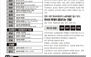 2015년 4월 팩스소식지 사진