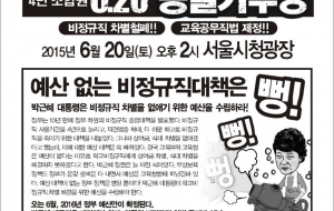 2015년 5월 팩스소식지 사진