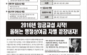 2015년 9월 팩스소식지 사진