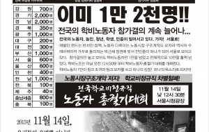 11월 팩스소식지 사진