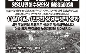 팩스소식지 12월 사진