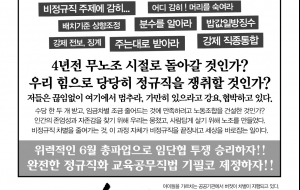 2016년 5월 팩스소식지 사진