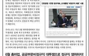 5월 팩스소식지 사진