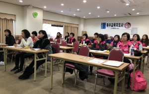 [전국특수분과 수련회] 1월 24- 25일 / 문경새재리조트 사진