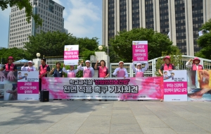 [기자회견 소식]학교급식실 ‘산업안전보건법’ 전면 적용 촉구 기자회견 사진