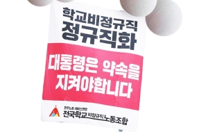 [카드뉴스]7월 총파업으로 우리의 미래를 바꿔냅시다! 사진