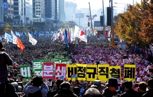 시간제 차별철폐! 보충교섭 투쟁승리! 학교비정규직노동자대회 열어 사진