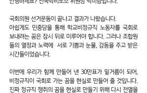 2020년 투쟁승리의 길로 함께 나아갑시다! 사진