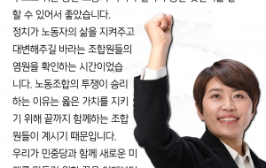 후보로 뛰는동안 자랑스러웠습니다! 사진