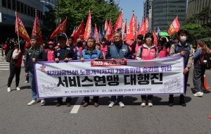 윤석열 정부 늘봄학교 졸속시행 규탄 기자회견 사진