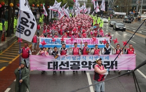 학교비정규직 차별철폐! 학교급식문제 해결! 전국학교비정규직노동자대회 열어 사진