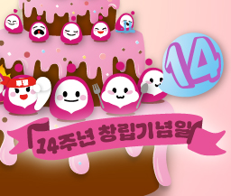 2025년 학비노조 창립기념일 사진